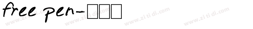 free pen字体转换